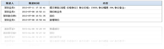 1545874590127589.jpg 1545874545(1).jpg