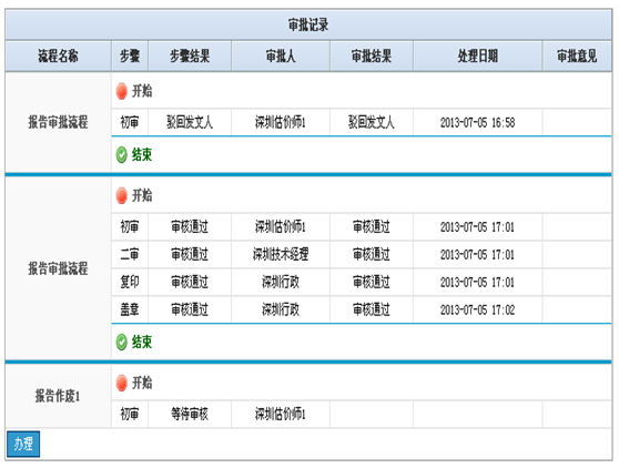 1545874622137396.jpg 1545874552(1).jpg